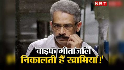 Atul Kulkarni Interview: मेरी जूनियर थीं वाइफ गीतांजलि, कमल हासन .